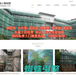 上海脚手架搭建包工包料价格_钢管脚手架搭建-毛竹脚手架搭建-盘扣式脚手架搭建