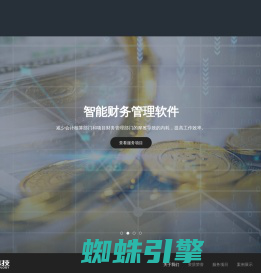 苏州黑马科技有限责任公司