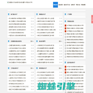 正能量的句子经典语录-励志短句霸气-8号励志句子网