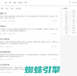 瑞易网-星座运势、八字命理、生肖运势