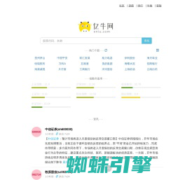 股票历史市盈率|市净率|PE|PB查询——亿牛网eniu.com