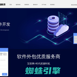 常州永灿网络-是一家专业提供APP定制开发、微信小程序开发、网站建设设计的网络科技公司