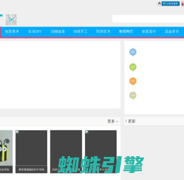 DIY手工制作 创意生活╭★肉丁网