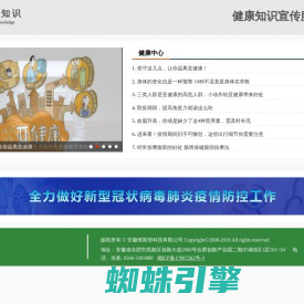 湖南维斯登信息科技有限公司