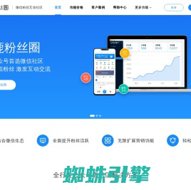 灯鹿粉丝圈微社区,公众号社区首选微信社区,专属微信公众号的微论坛