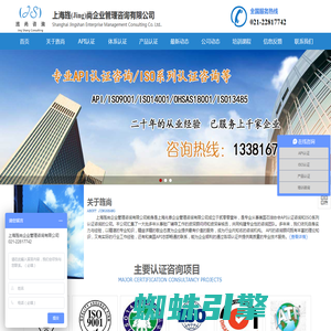 上海旌尚企业管理咨询有限公司