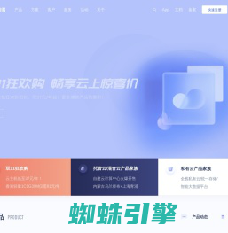 UCloud优刻得-首家公有云科创板上市公司