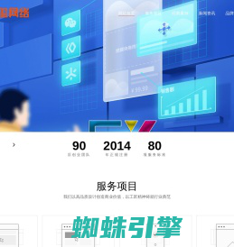 SEO优化_网站优化_关键词SEO排名_深圳网站推广公司-圣玺网络