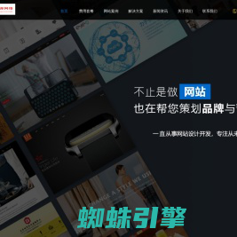 西安网站建设_商城系统_小程序_APP开发定制_网站制作推广优化_西安同昌源网络科技有限公司