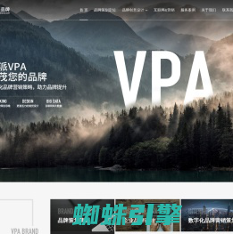 上海标志设计公司|LOGO画册设计|VI包装设计-VPA蔚派品牌设计