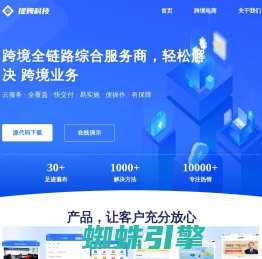 西安提姆网络科技有限公司-跨境电商ERP