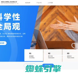 柏翌企业管理（上海）有限公司