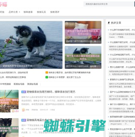 i养猫 - 宠物猫饲养专业信息知识分享平台