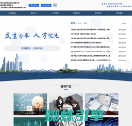 中国劳动社会保障出版社有限公司