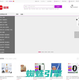 国美-综合网购商城，正品低价、品质保障、快速送达、安心服务！
