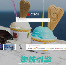 cc0图片网（cc0.cn） - 免费图片大全、可商业用途的图片素材网