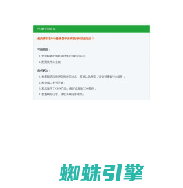 文案网-创意宣传文案_广告推广标语_接地气口号大全