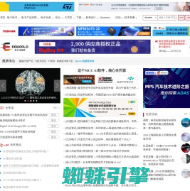 电子工程世界（EEWorld）触屏版-中国专业的电子工程门户