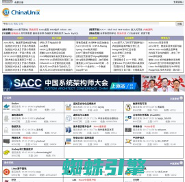 论坛-Chinaunix