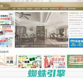 杭州装修论坛_杭州装修公司_杭州装修效果图_杭州建材家具团购_杭州19楼装修论坛