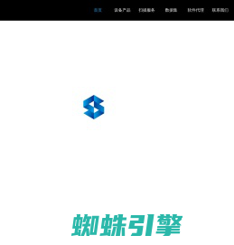 嘉兴超维信息技术有限公司