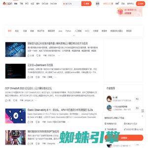 CSDN博客-专业IT技术发表平台