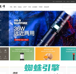 优选网uguu.com - 品质生活 自在优选！