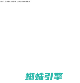 鲁械咨询专注医疗器械注册生产许可资质代办辅导 - 济南鲁械信息咨询有限公司