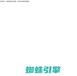 锂电池UPS不间断电源设备_电力通信专用逆变器_铁锂电池组_深圳厂家-海迪尔