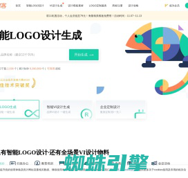 免费logo设计生成_公司logo设计在线制作神器 - 标智客