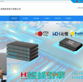 东莞发宜电子有限公司-FTDI-品诺威 FTDI CABLE USB 2.0 RS232 RS485 RS422 CONSOLE USB TO UART COM串口线