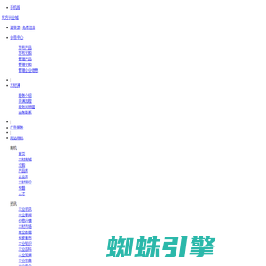 木材网_木业信息网权威！木材价格、木材市场行情、木材知识、木业资讯等木业信息网络服务商！