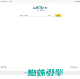VIPCO品牌数据库
