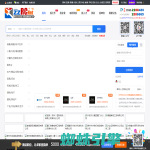 漳州人才网,漳州招聘网,漳州人才网招聘信息 漳州人才在线 ZZRC.Net