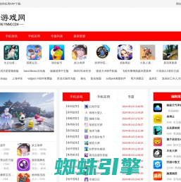 YY游戏网 - 精品游戏、软件的下载站！