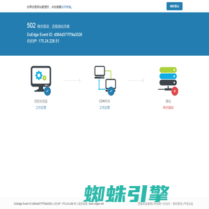 【创大钢铁网】-钢材批发-钢铁企业黄页-钢铁商务平台