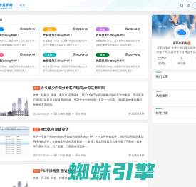 蓝图技术网 - 农村自建房设计图-别墅装修设计-CAD图纸施工图