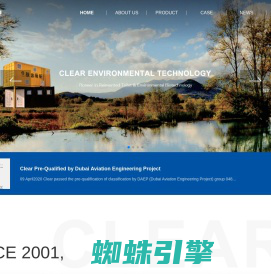 图方便（苏州）环保科技有限公司-Clear (Suzhou) Environmental Technology Co., Ltd.