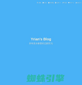 CodingLinks Blog - 林克的编程小记