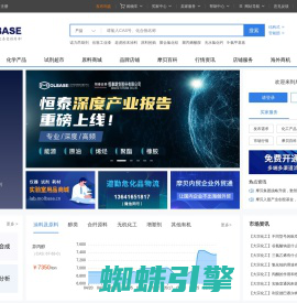 摩贝化学_专业的化学品电商综合服务平台 - 摩贝网