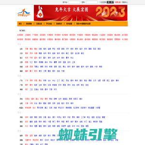 驾校排行榜-2023驾校排行榜-驾校100官方网站