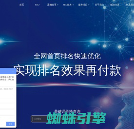 杭州SEO优化公司-百度关键词推广-网站营销外包-杭州玖叁鹿数字传媒有限公司