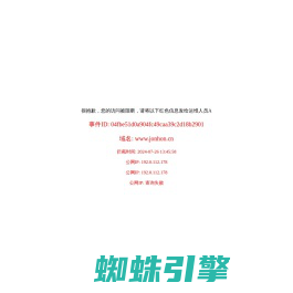 中航光电科技股份有限公司-无线基站-数据中心-新能源汽车-医疗行业,电力行业-轨道交通-防务领域-石油行业-中航光电