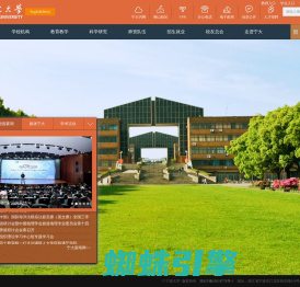 首页 - 宁波大学