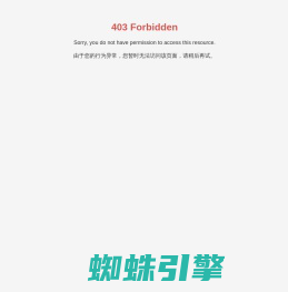 易电能源互联网-深圳市易电能源互联网科技有限公司