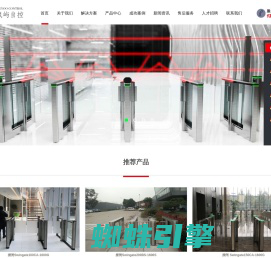 进口闸机_速通门_上海崴屿自动化控制系统有限公司