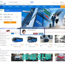 上海租车,上海商务租车,上海会议租车-颖海租车