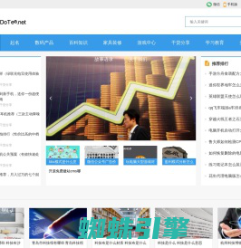 豆米网（dotee.net）-全品类商业信息平台,10年匠心打造！