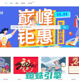 昵图网_原创素材共享平台www.nipic.com