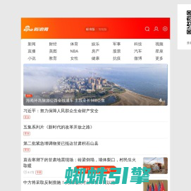 手机新浪网